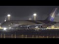 Thai Airways Airbus A380 HS-TUF Takeoff from NRT 34L