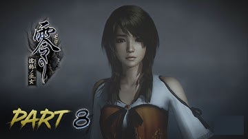 Fatal Frame 5 - Eighth Drop / The Witching Hour - Walkthrough/Cemu Emulator Part 8 (Ren Hojo)