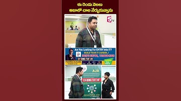 ఈ రెండు నెలలు అజాలో చాల నేర్చుకున్నాను #AJAConsulting #Coding #Tutor #Consultant #JobOpportunities