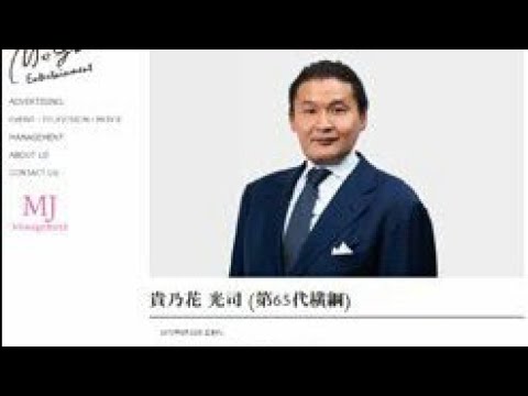 camera iphone 8 plus apk 貴乃花光司、息子・花田優一の前事務所入り舞台裏……「レプロが獲得に動いてた」とのウワサ