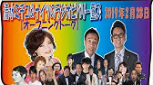 清水ミチコとナイツのラジオビバリー昼ズ 年11月12日 Youtube 清水ミチコとナイツのラジオビバリー昼ズ 年11月12日 Youtube