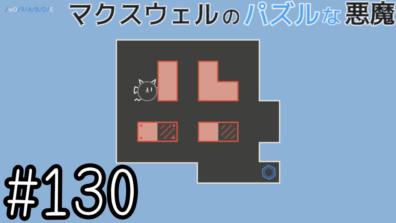 Whoa! There it is! It's been a while! [Maxwell's Puzzle Demon