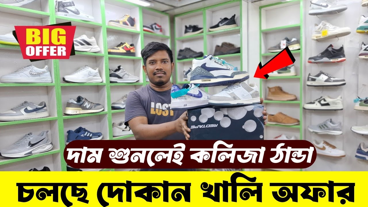 ডিস্কাউন্ট অফারে জুতা| Sneakers Price In Bangladesh 2026| Buy Best New sneakers/Shoes in Cheap Price