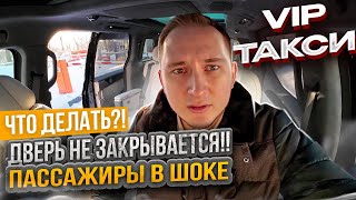 Zeekr 009 СНОВА СЛОМАЛСЯ / выживание КИТАЙЦА в морозы / Яндекс Тариф Elite