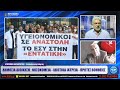 ΝΟΣΟΚΟΜΕΙΑ - ΙΔΙΩΤΙΚΑ ΙΑΤΡΕΙΑ -  ΠΡΩΤΕΣ ΒΟΗΘΕΙΕΣ