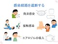 新生児看護における新型コロナウイルス感染対策