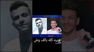 اغنية كلو بالف وش عصام صاصا حوده بندق