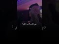 عرفتك انتي تبدلت حياتي  mp3