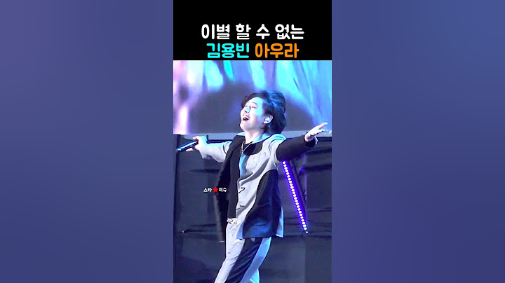 바람부는 날 김용빈이 말아주는 이별 #김용빈 #미스터트롯3 #이별 #김용빈공연 #김용빈엔딩 #김용빈행사 #김용빈짤 #김용빈미모 #shorts