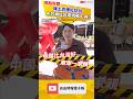 陳土豆爆紅訪台 中共網紅恐成統戰工具？