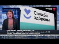 Уровень заболеваемости ОРВИ и COVID-19 в Тюменской области