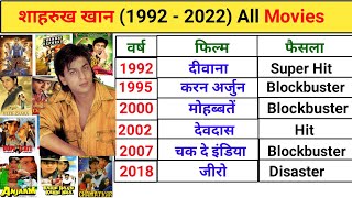 Shahrukh Khan (1992 -  2022) All Movies Name list | Shahrukh Khan all Film earings
