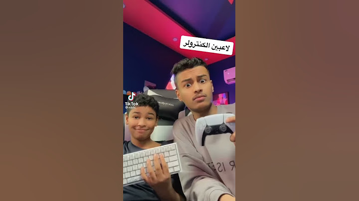 ايش تشوف افضل هو كيبورد ولا كنترول aa