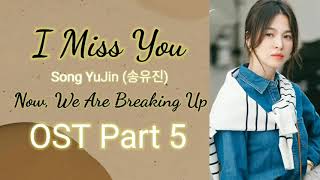 I MISS YOU - Song Yujin (송유진) (Now, We Are Breaking Up Ost Part 5) (EASY LYRICS)