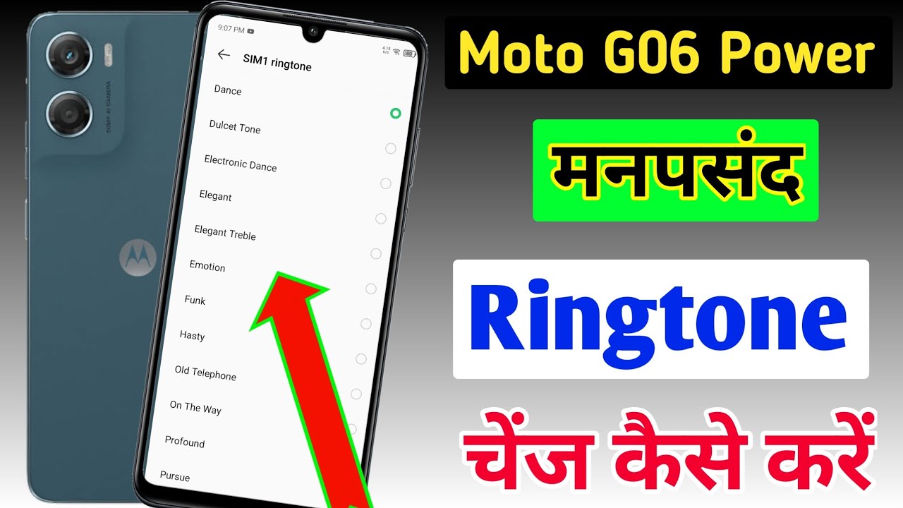 Moto G06 Power me ringtone kaise set kare / Moto G06 Power me ringtone kaise lagaye,ringtone setting