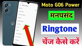 Moto G06 Power me ringtone kaise set kare / Moto G06 Power me ringtone kaise lagaye,ringtone setting screenshot 3