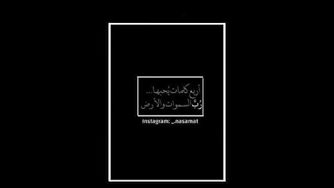 قران كريم | وذكر فان الذكرى تنفع المؤمنين 💜