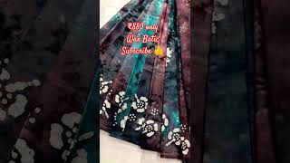 🎇🪔🥳 WAX BATIC COTTON SAREES🌹100S COUNT🌹 6.2 MTRS SAREES🌹WITH BLOUSE. Price 880+S📱8667625279 WhatsApp