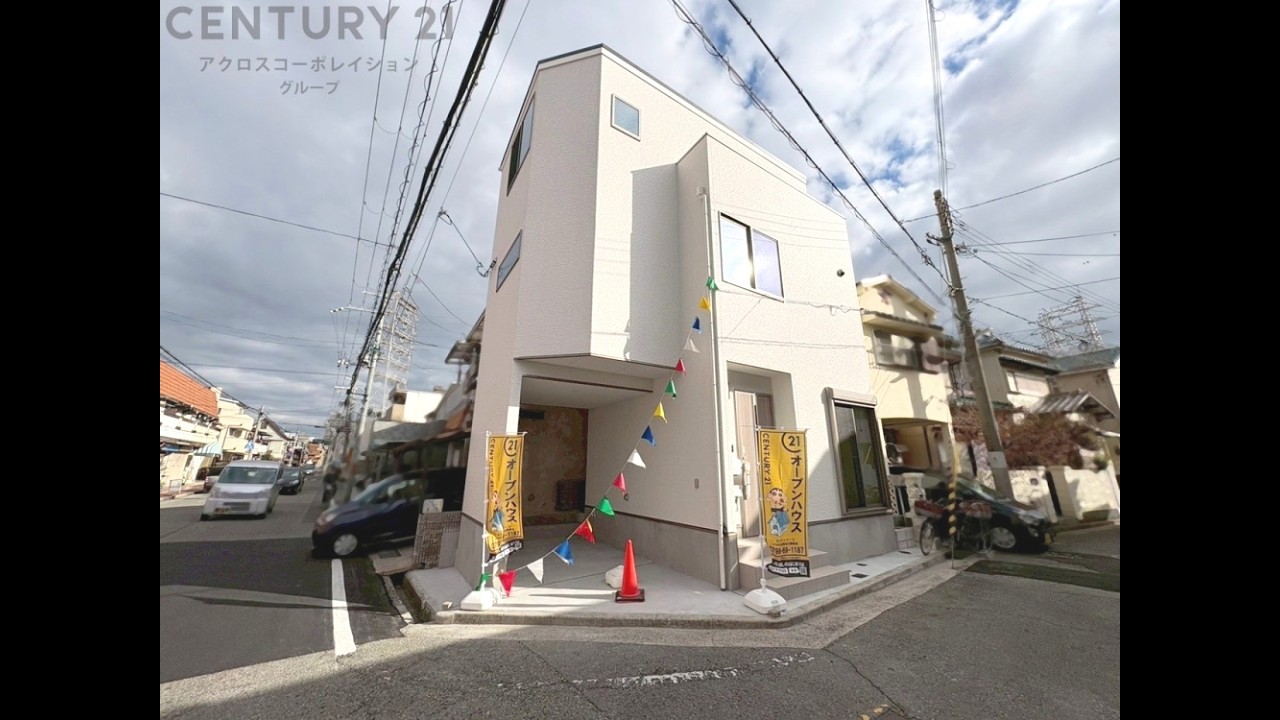 21net 尼崎市西立花町2丁目新築一戸建て ~阪神間マンション・新築戸建てなどの最新情報満載~ https://www.century-21net.co ...