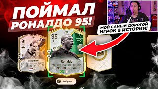:   95  10.000.000+ !     !   #22  EA FC 25