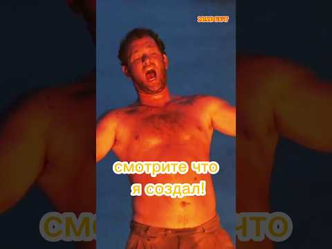 На необитаемом острове #моменты #кино #shortvideo #shortsyoutube #шортс