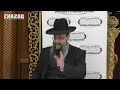 Rabbi Ilan Meirov - Night of Inspiration (In Memory of Israel Ben Margarita)