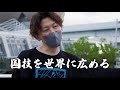 eスポーツリーグ戦「THROW the SPARRK」解説者第二弾発表「センキュー鈴木」編