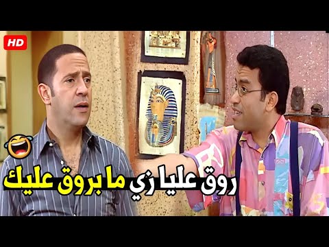 انت المفروض تجيبلي الكوكتيل اللي انا عايزة و معاه عشرين جينيه هتموت ضحك من دولا ورمزي 