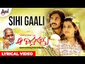 Aa Dinagalu | Sihi Gaali Sihi Gaali | Lyrical Video Song | Music Mestro Ilayaraja | Chetan | Archana