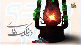 Download کلیپ تصویری {تنها، غریب} - حمید علیمی Video MP3 کلیپ تصویری {تنها، غریب} - حمید علیمی