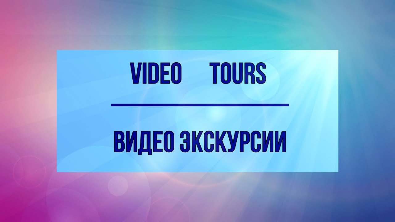 #1 Адлер, курортный город России. Экскурсия по городу и реке Мзымта.
