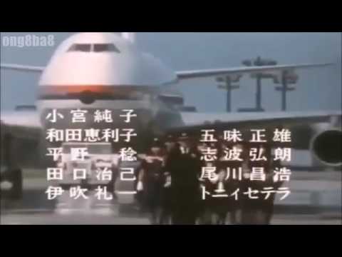 Japanese TV Show - Stewardess Monogatari (1983)