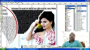 How to configure QuarkXPress print style (Newspaper plate) | PDF Standard composite CMYK