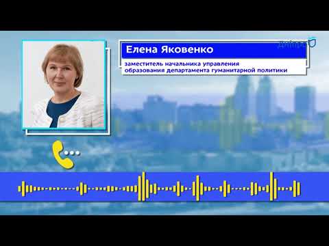 В Днепре перенесли дату выхода детей в школы