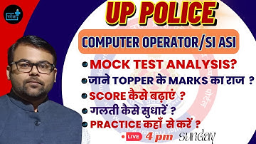 UPP Computer Operator SI/ASI MOCK TEST ANALYSIS  2024 | Safe Score ?  Exam Date ?