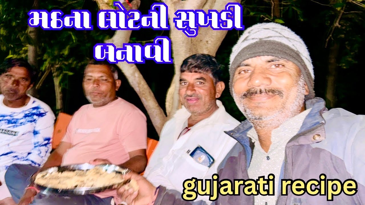 મઠના લોટની રેસીપી બનાવી🔥 // math na lot ni recipe banavi 