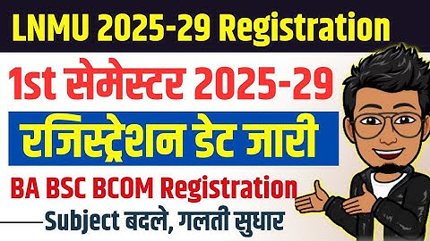 LNMU UG 1st semester registration date 2025-29 | lnmu 1st semester registration 2025 BA BSC BCOM