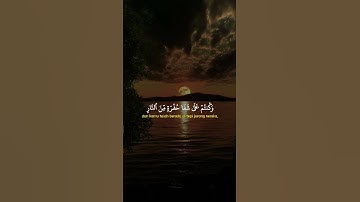 ما شاء الله تلاوة القرآن الكريم بصوت جميل للقاري عبد الرحمن السديس مكة المكرمة🎉✨💯❤️#islamicvideo