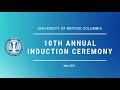 Ubc psi chi 2021 induction ceremony