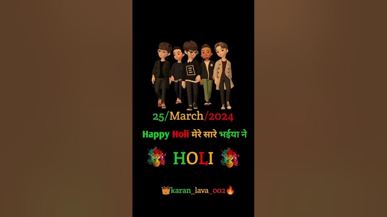Happy Holi bhai YouTube