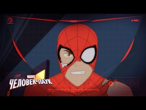 Spider man мультфильм 2017