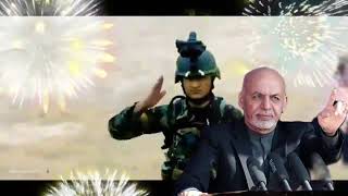 مه راځه اختره ملي اردو سندره او اشرف غني احمدزي سندره زه#ashrafghani #song #afghanarmy