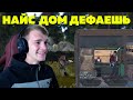 ОНЛАЙН РЕЙД БОГАТОГО СОСЕДА В RUST/РАСТ