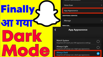 Snapchat me dark mode kaise kare 2022 | how to get dark mode on snapchat