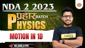 NDA 2 2023 PHYSICS CLASS | NDA 2023 | motion in 1D | NDA PHYSICS QUESTIONS | BY VIVEK SIR