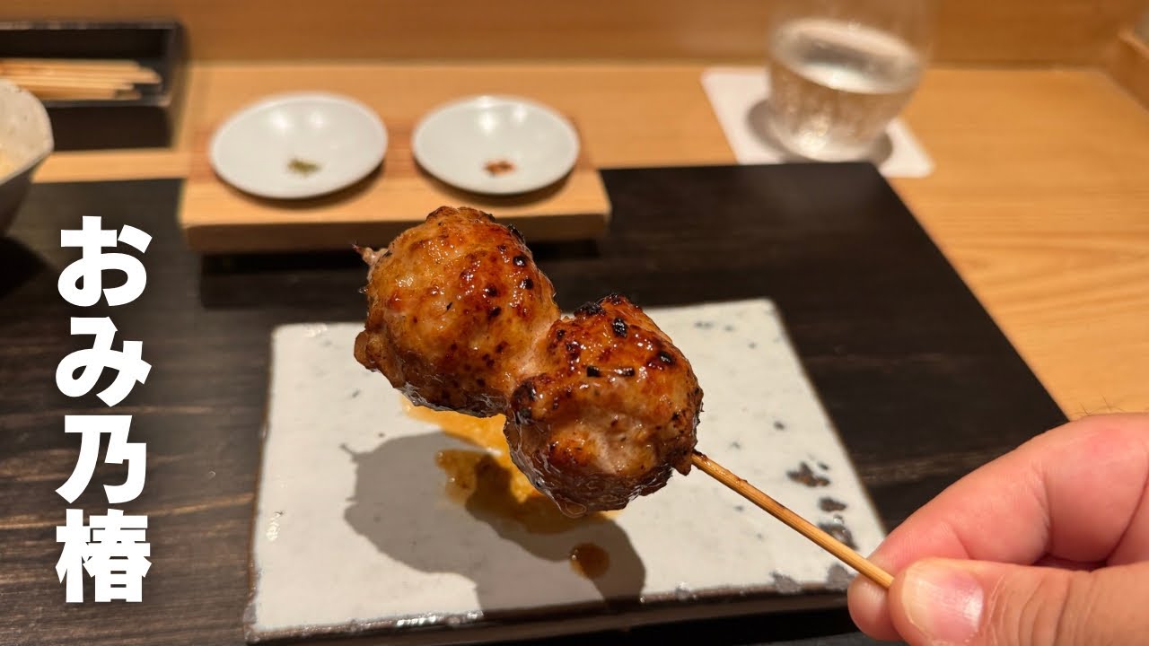 おみ乃椿で焼鳥 2025年9月
