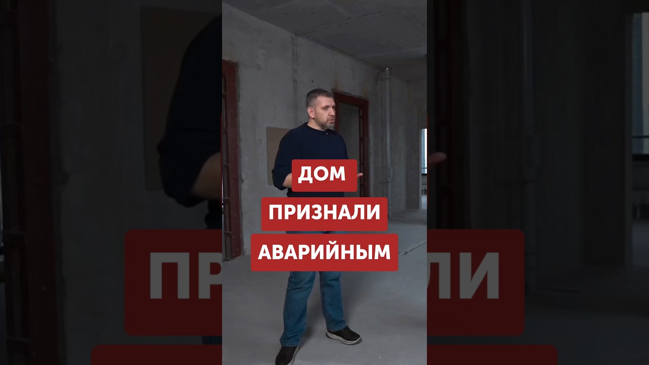 Ужасающий ремонт квартиры 