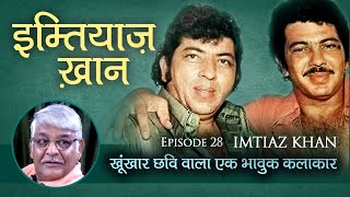 IMTIAZ KHAN - Hindi Films Villain - Do Gaz Zameen Ke Neeche Fame - Brother of Amjad Khan (Gabbar)