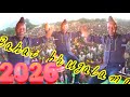 Bahati Bhugalama Hatar 2026 BY DJ EMMA UBINGA NZEGA