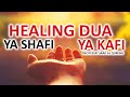 Best healing dua shifa  ya shafi ya kafi